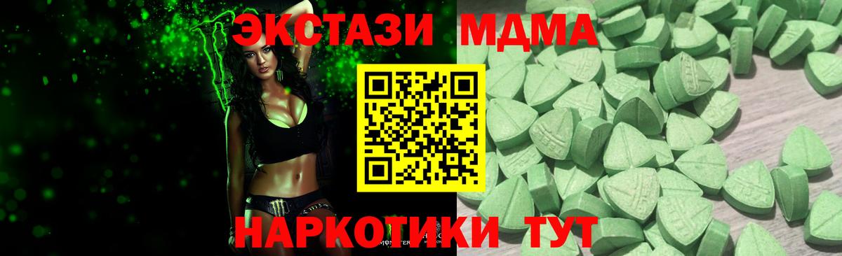 Сочи  Экстази Punisher  Экстази бентли  Вход с VPN 