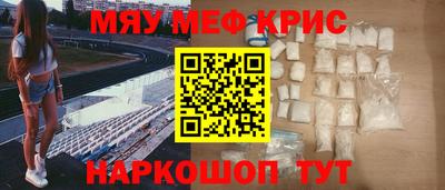 кокаин Партизанск