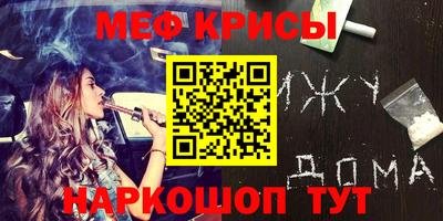 мдма Пенза