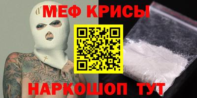 кокаин Партизанск