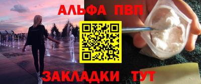 кокаин Партизанск