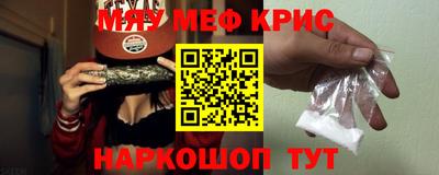 марихуана Первоуральск