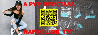 кокаин Партизанск