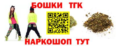 кокаин Партизанск