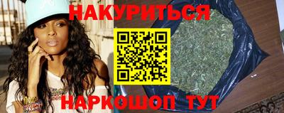 марихуана Первоуральск