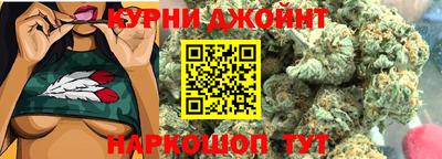 кокаин Партизанск