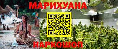 марихуана Первоуральск