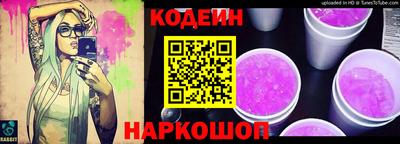 кокаин Партизанск