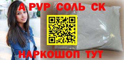 марихуана Первоуральск