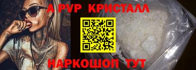 мдма Пенза