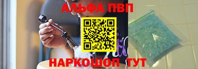 кокаин Партизанск