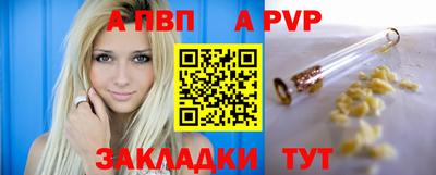 мдма Пенза