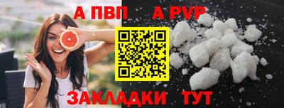марихуана Первоуральск