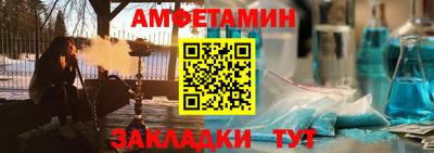 мдма Пенза