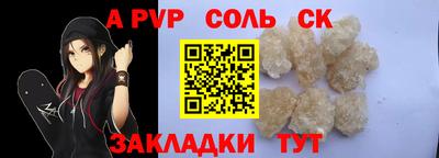 мдма Пенза