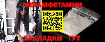 мдма Пенза