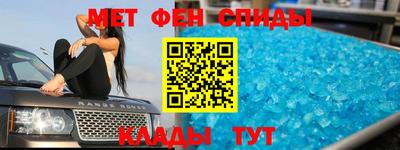 кокаин Партизанск