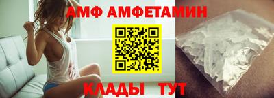 кокаин Партизанск