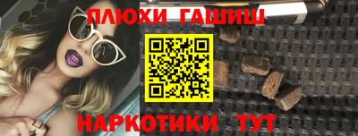 марихуана Первоуральск