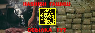 кокаин Партизанск