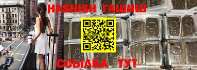 кокаин Партизанск