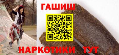 марихуана Первоуральск