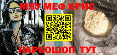 мдма Пенза