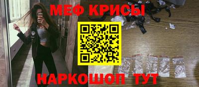 кокаин Партизанск