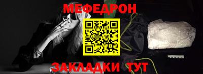 кокаин Партизанск