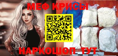 кокаин Партизанск
