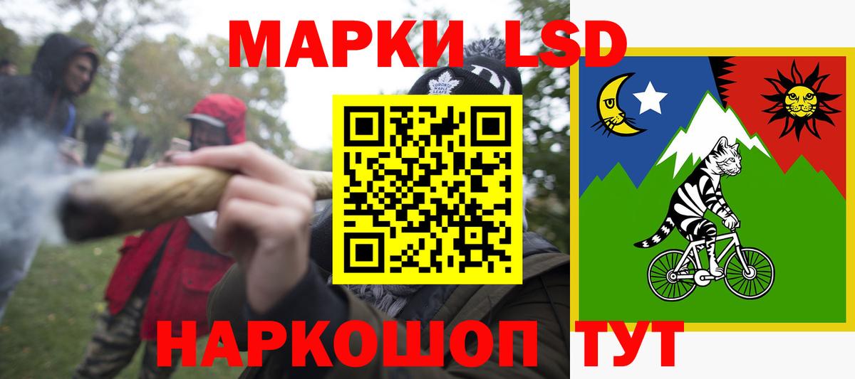 ЛСД экстази кислота Сочи