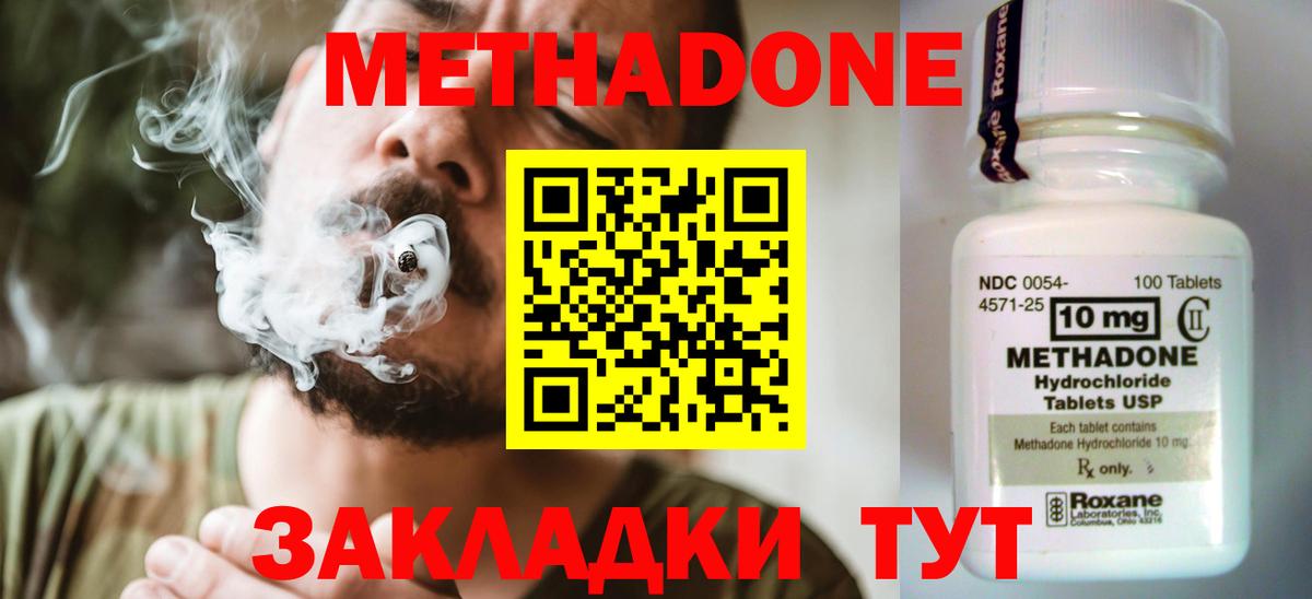 Героин  COCAIN  Сочи  Гашиш  Меф МЯУ МЯУ   Alpha-PVP СК кристаллы  Конопля  Вход с VPN  Меф МЯУ МЯУ  ГАШ  Кетамин 