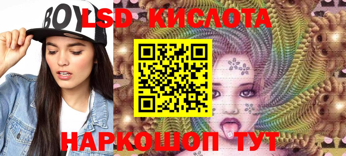 Марки NBOMe 1500мкг Сочи
