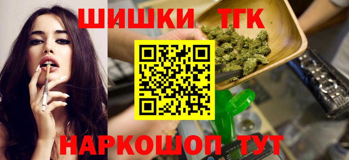 Каннабис MAZAR Сочи